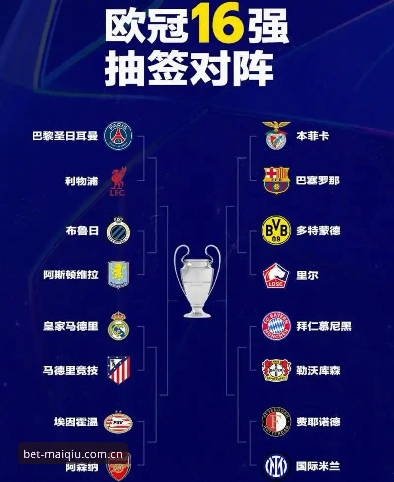 欧联杯决赛观赛指南：从维拉3-0夺冠看埃梅里封神之路